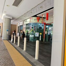 Junction Nine (D27), Retail #455570421